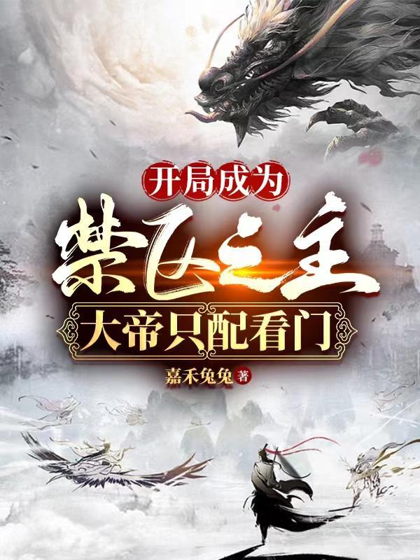 绝天武帝为什么不更新了