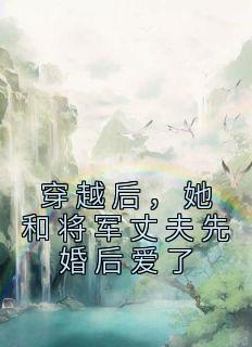 雨痕笔趣阁