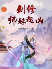 恶魔少爷别吻我破解版无广告