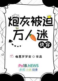 重生影后之夫人很霸气免费阅读