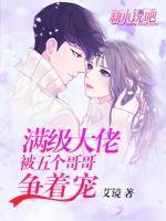 重生回到退婚前讲的什么