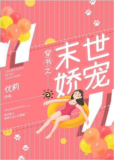 洞悉所有底牌漫画叫什么