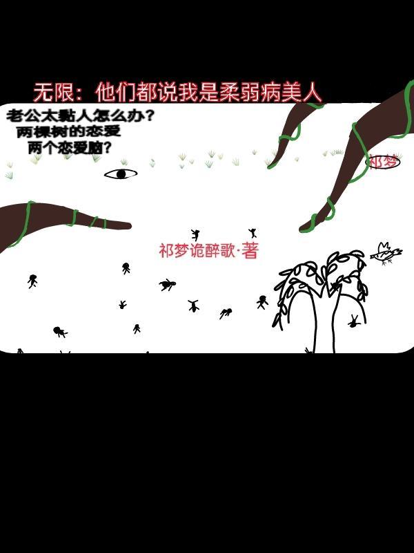 岁岁无恙在地铁上和高中同学撞衫后