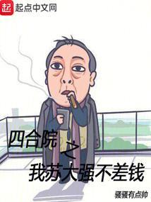 生死帝尊女主角是谁