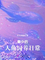 秦时明月纵横剑法