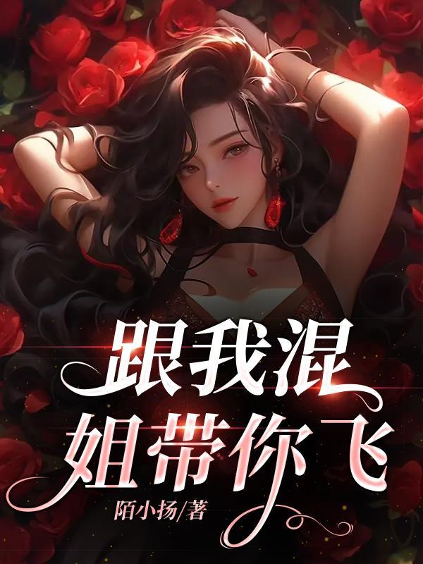 穿越成为魔法师又穿回来