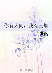 我家宠物来自历史TXT