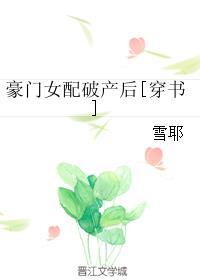 报告医妃王爷他有读心术