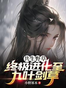 淡定为妃TXT