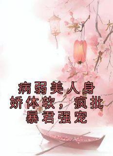 元伽罗兽世昭免费阅读