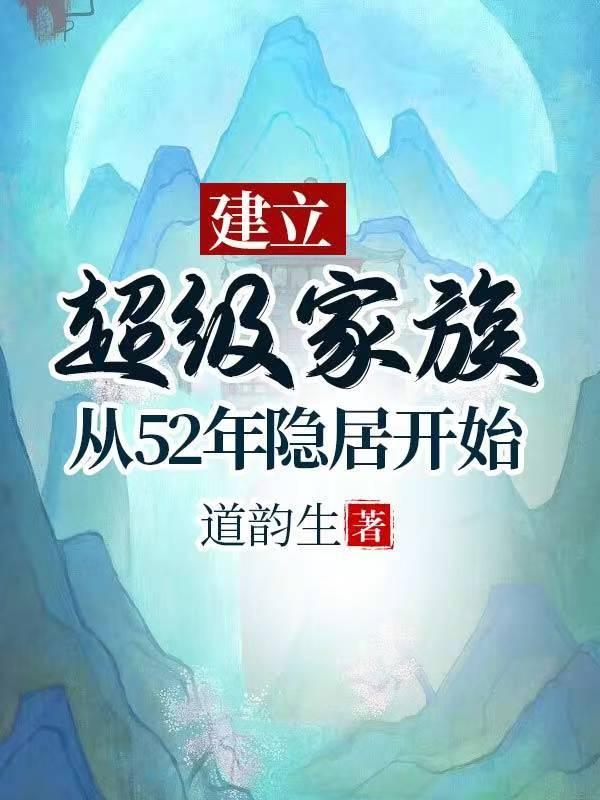 灵墟剑棺瞎剑客在线阅读