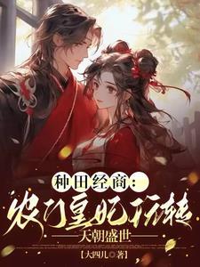 病美人师父晋江