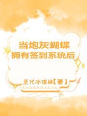 向银河坠落免费阅读完整版