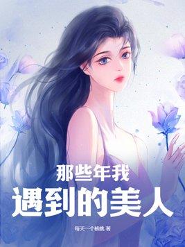 穿书女配是女主闺蜜