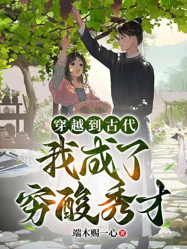 长生仙缘师姐请再等一等(1-223)