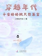 师娘师姐太宠我了怎么办