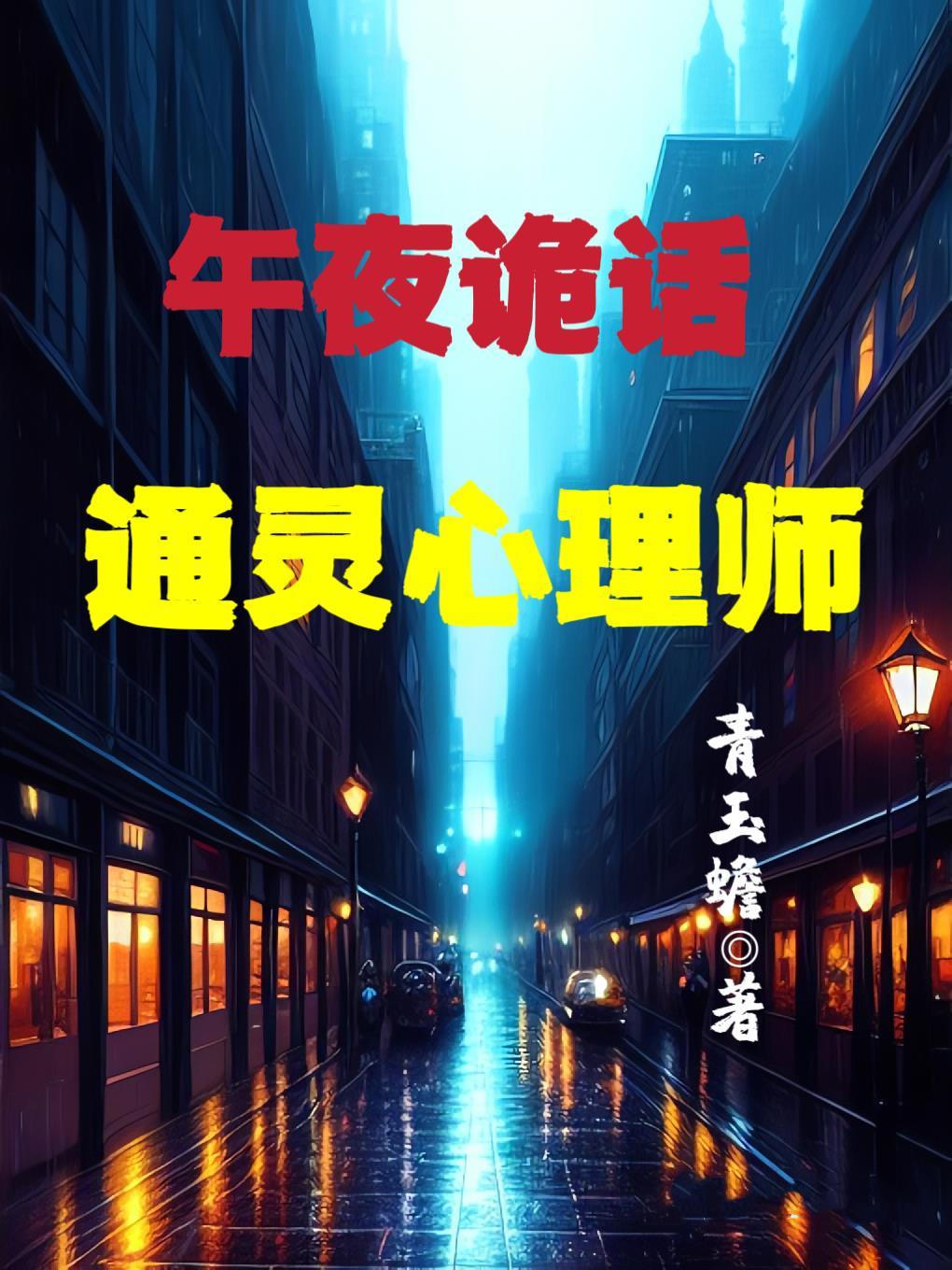 最强医圣林奇第3560章免费阅读