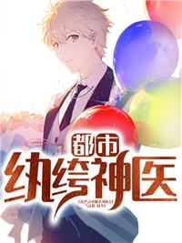 闪婚老公是总裁完整版