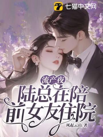 闪婚老公是总裁50至100集