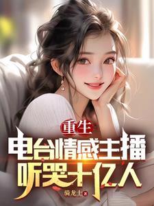 无敌小村医杨涛