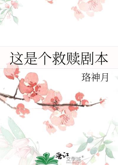 叶舒鱼姜云霆