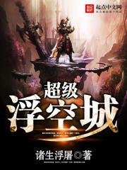 极品医武神尊txt