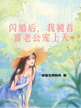 深情祖师爷我真没想当渣男啊小龙的笔