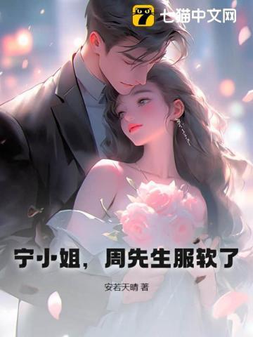 全职法师从获得白虎吊坠开始