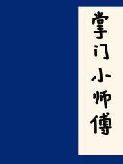 重生七零我靠种田暴富了小田花花