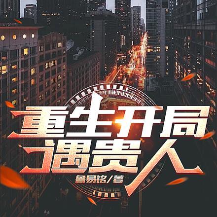 顾星洛席深免费