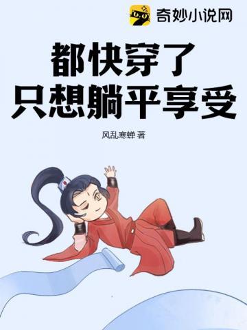 女总裁的傲世高手林羽沈素玉