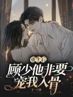 师姐救命演员表