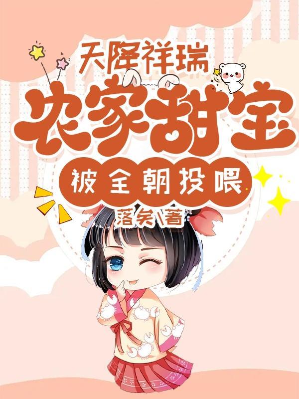 全民御灵我的灵宠是女僵尸漫画