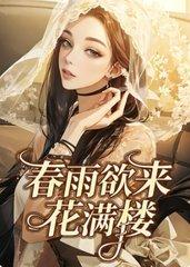 魔术师纵横柯学修罗场作者云千筝