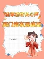 回到古代当闲人 女主