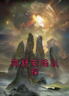 魔幻战线动漫