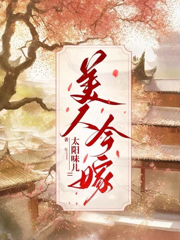 盛霆烨初之心全文免费阅读