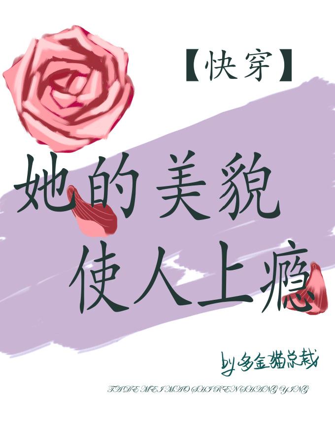 开局十封婚书 叶