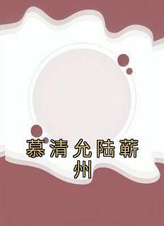 从挑战好声音开始成为顶流免费