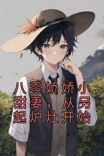 张小冰 女演员