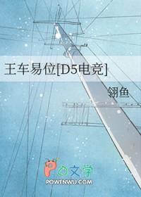 辛柚贺清宵现代版