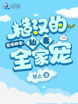 重生后我成了前夫的白月光作者九九