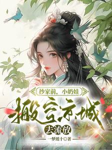 女神的失落电子版