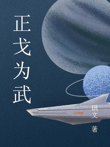 江湖夜雨十年灯TXT