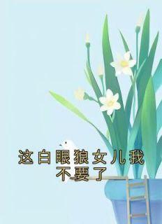 沈酌言柳桑儿 知乎