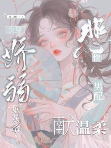 我领主大善人魔女教父