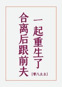 四合院之我是刘光齐TXT