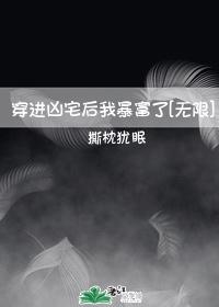 我只好去做游戏了无防盗