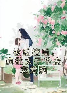 综影视之永恒轮回