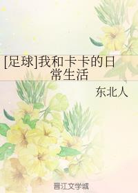 快穿淘宝系统